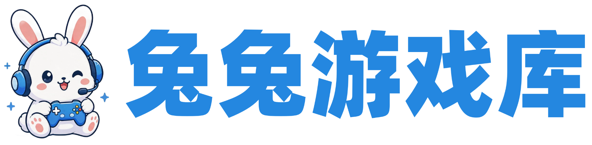 兔兔游戏库手机版